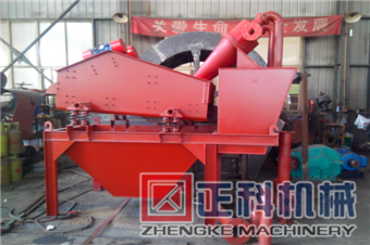 大香蕉视频在线观看細砂回收機設備使用現場