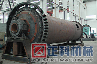 球磨機半成品