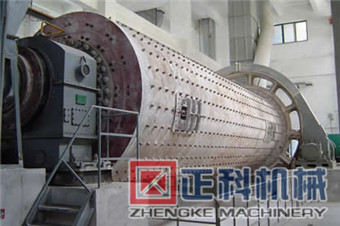 水泥球磨機現場