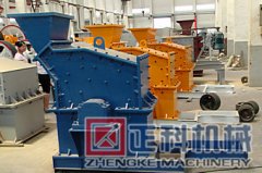 大香蕉视频在线观看製沙機與其他欧美大香蕉视频械有什麽不同之處