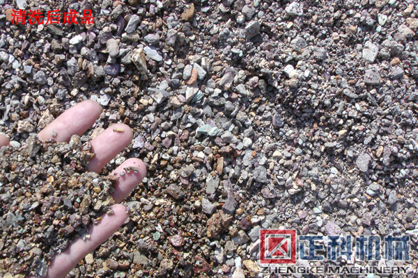 滾筒洗礦機處理後礦石
